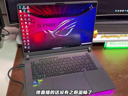 笔记本卡顿不流畅一半是散热的原因 笔记本直播散热一定要做好,长时间直播笔记本发热严重会导致性能下降 卡顿不流畅#笔记本散热器 #笔记本卡顿 #笔记本散热器推荐 #枪神9plus #华硕笔记本