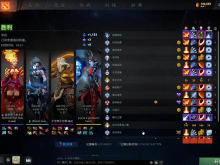 #dota #rpg游戏 #通关视频 阿哈利姆的天地迷宫通关详情