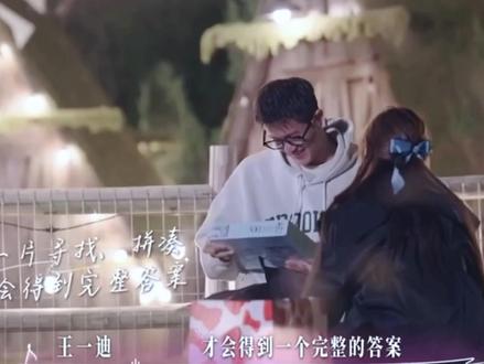 相互告白💕
继续拼凑属于你们的美好时光💕
㊗️长长久久
#痞幼 #王一迪 #蔡紫景 #有你的恋歌