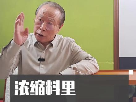 先祝福各位朋友2023新年快乐、大展红兔!浓缩料蛋白特别高,好还是不好?听韩博士讲清楚、道明白。 #养牛人 #养牛技术 #浓缩料 @抖音创作者中心 @抖音热点宝