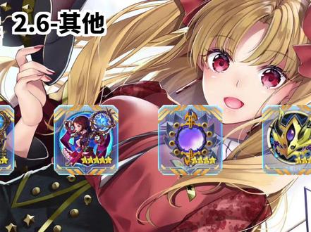 FGO:2022年的“指令纹章”系统,你需要知道的一切! #FGO #命运冠位指令 #梅加
