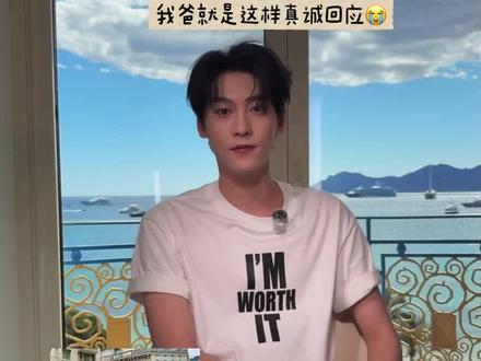 爸 我真的不行了😭😭苦 #lp #家产 #甜玉米 #田栩宁回应