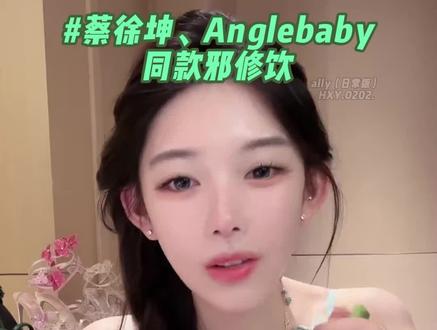 蔡徐坤、Angelababy同款邪修青蕉饮!管住嘴的冲冲冲 99到手三盒可吃一个月,库存不多,先到先得!Bio-E澳百亿青香蕉饮膳食纤维9重果蔬6大益生元3盒#angelababy#蔡徐坤 #bioe #管不住嘴迈不开腿#ikun蔡徐坤
