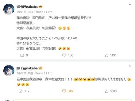 推特画师来到微博之后欢乐评论#画师推荐 #画师 #插画师 #微博