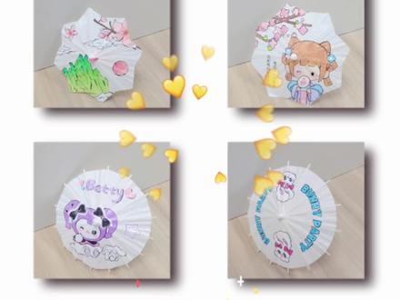 油纸伞DIY🎨 一直画不停🎉🎉
自己动手画真的乐在其中呐~
撑开伞面,在薄薄的油纸上勾勒💕
各种款式等你来尝试🥳🥳@萌联文创
#手工diy #沉浸式画画 #创意手工 #想画就画 #文创
