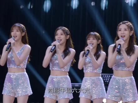 四班nb666 不服给我憋着
#四班nb@xyx @不吃葱 @姩.