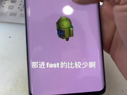 荣耀50不开机#手机维修 #苹果手机维修 #爆屏修复