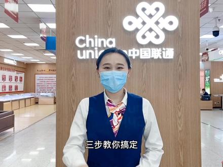 #防蹭网 #技术流 你学会了么?