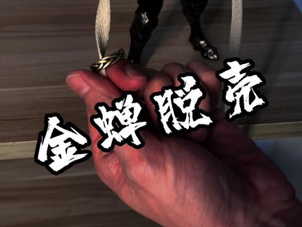 因为这招,救了周围好几个朋友 #是时候展现真正的技术了