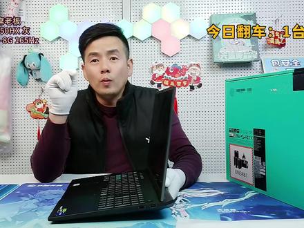 Y7000和Y7000P只差一个P,区别有多大? #拯救者y7000p #拯救者y7000 #笔记本 #型号 #电脑评测