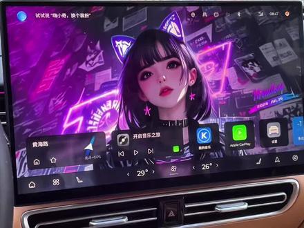 艾瑞泽8pro车机快捷手势介绍,点赞收藏起来吧#艾瑞泽8 #艾瑞泽8pro #奇瑞汽车 #dou是好车