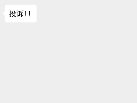 这就是一共52个奖励,cc语音的逃课教程?#三角洲行动 #攻略