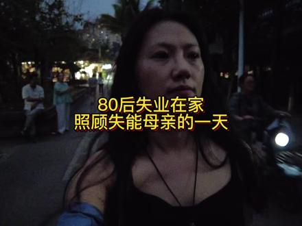 想家了,我要回去了,踏踏实实的照顾母亲剩下的每一天 #正能量 #孝道#家庭日常 #您养我长大我陪您到老 #感恩父母