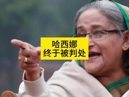 迟来的宣判,还是来了!