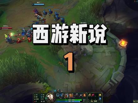 新悟空传(一)作者:刑二狗