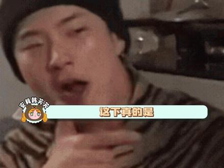 虎浪嘿统治全世界#权顺荣 #hoshi #seventeen