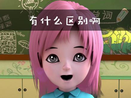 每个人~@傻瓜英语 @抖音小助手 #零基础学英语 #知识创作人