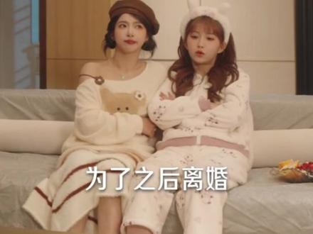 穿书富家妯娌我和闺蜜齐上阵第二季后续结局 闺蜜穿书妯娌怀孕后续
穿书富家妯娌晓佳姐送蛋糕后续
穿书富家妯娌2离婚后续
穿书富家妯娌见到许知意后续
穿书富家妯娌醉酒回家后续
穿书富家妯娌13集后续
穿书富家妯娌怀孕夏林时怀孕后续
我和闺蜜一起穿书成了妯娌
2025北京鸟巢kpl年度总决赛ag
何雨洋塌房风波
穿书富家妯娌2在哪看
穿书富家妯娌2上线平台
穿书富家妯娌2
富家妯娌原著小说叫什么
穿书富家妯娌我和闺蜜齐上阵
穿书富家妯娌2在哪平台看
穿书富家妯娌双双孕肚藏不住
穿书富家妯娌我和闺蜜齐上阵33集
穿书富家妯娌我和闺蜜齐上阵3季
何雨洋
向帅
穿成富家妯娌我和闺蜜齐上阵
穿书富家妯娌2第26集
穿书富家妯娌第二季
向帅塌房风波
穿书富家妯娌我和闺蜜
穿书富家妯娌在哪看
穿书富家妯娌原著小说
我和闺蜜齐上阵第二季
穿书富家妯娌3上映时间
穿书富家妯娌2怀孕
穿书富家妯娌1在哪看
穿书富家妯娌第二季许知意
穿书富家妯娌第二季预告
穿书富家妯娌我和闺蜜齐上阵2
穿书富家妯娌我和闺蜜齐上阵3
穿书富家妯娌 我和闺蜜齐上阵短剧
穿书富家妯娌3上线平台
《我就怕老婆》第二季的剧情介绍
穿书富家妯娌我和闺蜜齐第二季
穿书富贵妯娌 我和闺蜜齐上阵
穿书富家妯娌上线平台
季昱夏林时短剧第二季
穿书富家妯娌我和闺蜜齐上阵25-40
#穿书富家妯娌我和闺蜜齐上阵第二季 #穿书富家妯娌我和闺蜜齐上阵第二季短剧 #穿书富家妯娌我和闺蜜齐上阵第二季后续 #好剧推荐 #因为一个片段看了整部剧