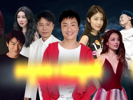 2005年十大劲歌金曲现今热度排名,不知不觉已经是20年前了 #粤语歌 #经典老歌 #古巨基 #陈奕迅 #刘德华