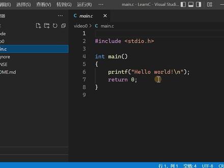 C语言起步:C语言开发环境到底能多简单?Linux/macOS下的来了 #c语言 #计算机 #程序员