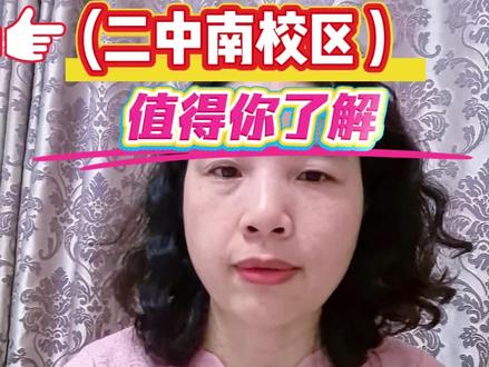 一条视频带你了解株洲二中星辰实验学校(二中南校区)#初升高政策 #株洲#二中星辰#株洲中考#真实生活分享计划