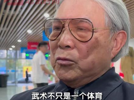 从全运到世界!霍震霆称武术承载着千年中国文化。第十五届全运会,国际奥委会主席考文垂和终身名誉主席巴赫的到访,与武术即将在非洲青年运动会亮相,均是其影响力的明证。霍震霆表示“我们应多了解动态,我对武术终入奥运抱有坚定信心”#武术走向世界 #霍震霆谈武术入奥 (记者:孙腾)