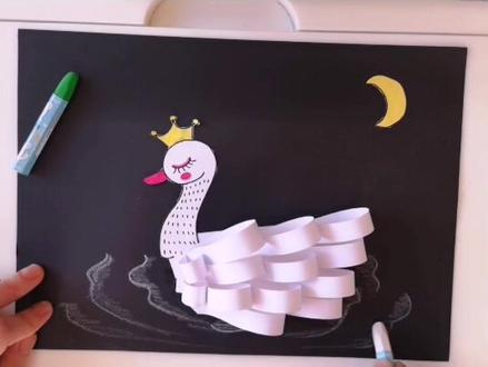 🌙月光下的白天鹅~用小纸条来做一只可爱的白天鹅吧!#手工制作 #创意美术 #白天鹅