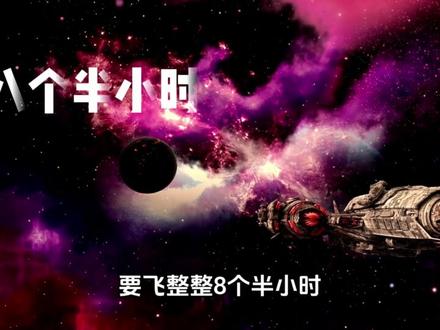 太阳在它面前,连尘埃都算不上! 地球在太阳面前小到忽略不计,可太阳在宇宙恒星里连前 100 万名都排不进。
人类已知最大恒星史蒂文森 2-18,到底大到什么程度?一组数据直接震撼你!
#宇宙科普 #史蒂文森218 #天文知识#宇宙 #青年创作者成长计划