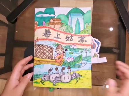 上有天堂,下有苏杭。跟着卷上姑苏立体绘本一起游遍苏州,吃遍苏州吧!#变声 #抖音小助手 #苏州 #立体绘本