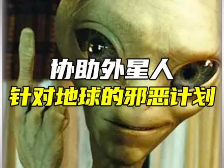 51区到底有什么?#冷知识 #科普 #51区