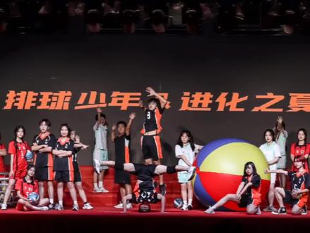 排人科目一!!!进化之夏!!#排球#排球少年