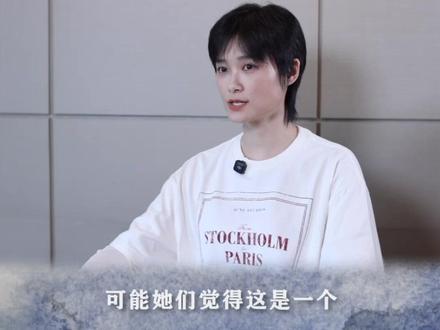 李宇春回应“谁给李宇春穿的裙子”登上热搜:太荒唐了,为什么20年过去了,大家还在讨论我的裙子。#李宇春回应穿裙子上热搜 #李宇春不希望自己一直待在茧房里 #李宇春说孤独从来没离开过她 #媒体精选计划 #新锐访谈