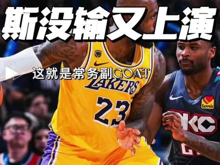 雷霆以20分优势轻松击败湖人,比赛走势一边倒。湖人核心詹姆斯数据尚可,却未能在关键时刻扛起球队,难挽败局。里弗斯轰31分6助撑起进攻,八村垒等角色球员拼尽全力。
亚历山大轻松取分未全力发力,霍姆格伦表现亮眼,雷霆靠团队篮球取胜。艾顿7投1中效率极低,末节遭弃用,湖人内线彻底崩盘,无奈吞下败果。#湖人 #乐邦詹士#詹姆斯#里弗斯#雷霆