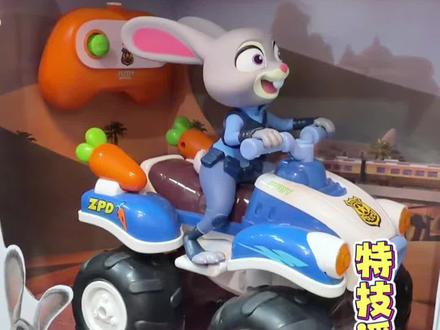 朱迪警官👮特技遥控车!会站立🧍的胡萝卜🥕战车#一般人不告诉他 #晒出了自己的座驾 #永远玩不够的童年玩具 #疯狂动物城 #玩具推荐