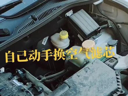 五菱宏光s#修理工的日常 换空气滤芯