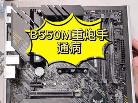 华硕重炮手安装问题,专业解决疑难杂症#组装电脑 #华硕 #电脑