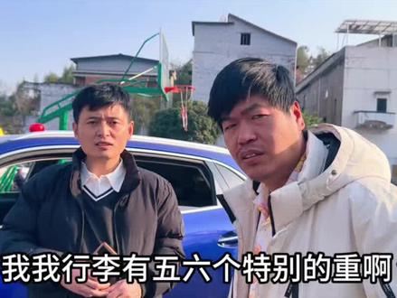 女子打特惠价网约车,使唤司机上六楼搬家。#奇葩事 #万万没想到