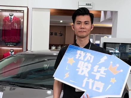 养车用车课堂开课啦!
带您学习车内按键使用
超哥有话说:2022款荣放高达20000元优惠!#湛江 #同城优先推荐 #用车知识 #抖音汽车 @一汽丰田