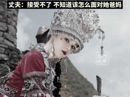 跨国恋网红俄罗斯娜娜离世,年仅31岁。