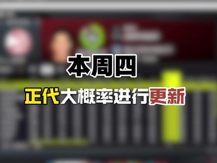 本周四数据更新加强球员预测#美职篮全明星#NBA2K手游创作者激励计划 #NBA2K随乐 #2K手游巨星陈列室杜兰特破空而来