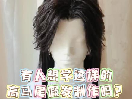 还有一头花城……那个说给我夹玉米须的人,夹了一半人跑了!!只能自己继续肝了~
下礼拜就漫展了呜呜呜呜
#cos假发 #天官赐福 #谢怜 #太子悦神