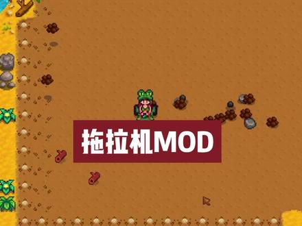 星露谷已迈入机械化农业时代 #星露谷物语 #steam游戏