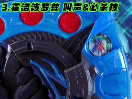 国代版 泽塔奥特曼 奥特勋章 合集 怪兽勋章 #奥特曼 #泽塔奥特曼