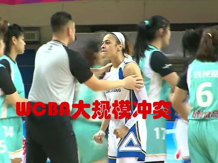 打起来了!WCBA惊现大规模冲突,梳理整件事的来龙去脉 #W #大庆女篮wcba #福建女篮 #冲突
