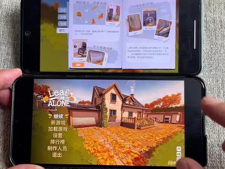 《克隆宝库》落叶拾取模拟器手机版下载教程来咯,落叶拾取模拟器怎么下载#落叶拾取模拟器 #落叶拾取模拟器下载教程 #落叶清理模拟器 #steam游戏 #落叶拾取模拟器怎么下载