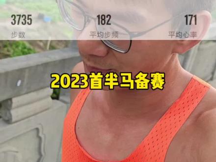 佳明预测131,RQrun预测127,给我整不会了。#跑步治愈一切