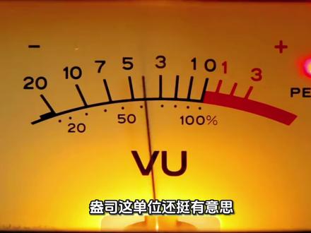 1盎司是多少克#这一克有亿点含金量