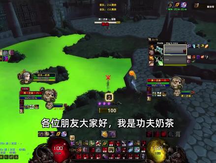 分享脱战姓名板WA,贼法VS双贼及盗贼残局1V1内战技巧 #魔兽世界怀旧服
