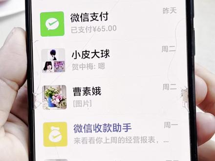 这么多年的手机才知道,微信里面只要打开这个按钮就可以直接换行#手机键盘的惊喜 #手机使用技巧 #微信使用技巧分享 #键盘小技巧 #手机小知识