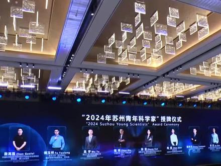 苏州青年科学家陈倩:成绩的取得离不开平台